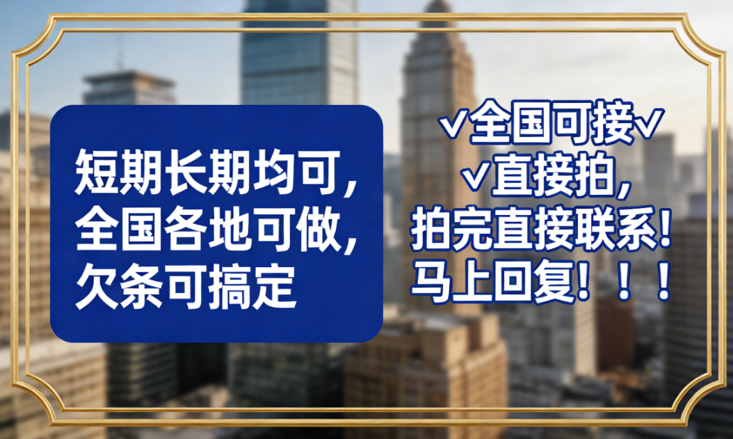 征信应急借款