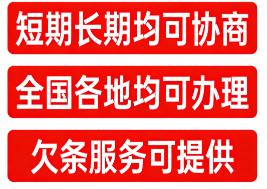 机构选择申请
